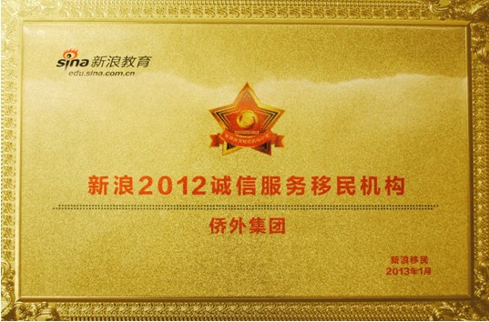 美國投資移民 為何要選僑外移民？