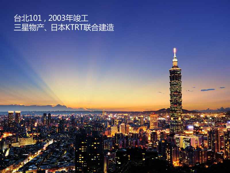 你不知道的三星 三星的另一面