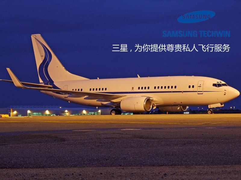 你不知道的三星 三星的另一面