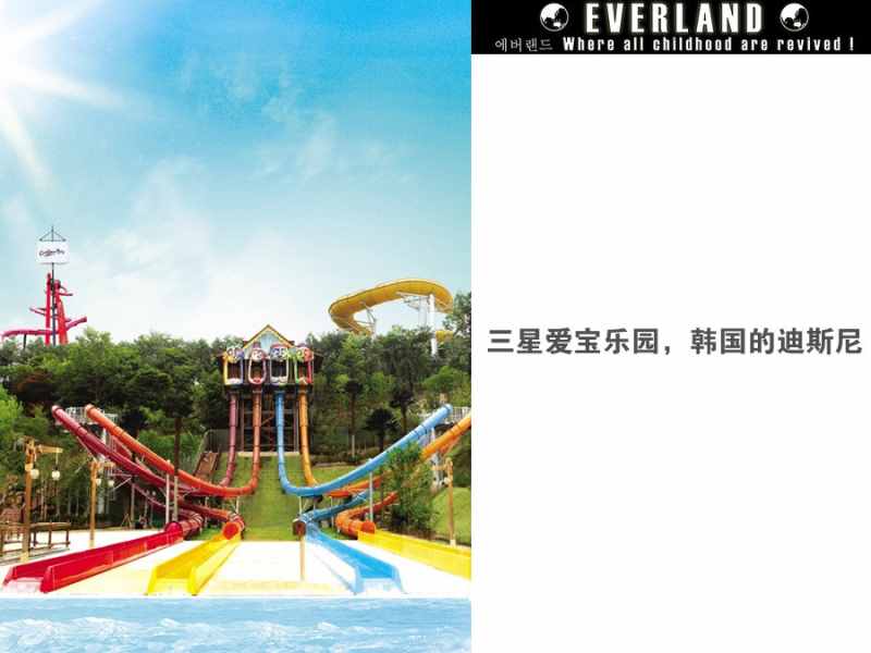 你不知道的三星 三星的另一面