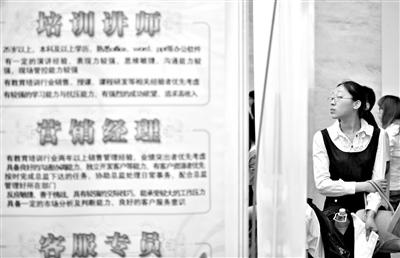 北京:多家企業只招“京籍”應屆生求職遇限