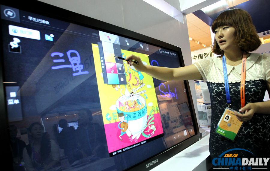 第二屆京交會(huì)今日開幕 北京舞動(dòng)“中國智造”