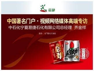 啟勁上市:中國石化憑什么進軍飲料產業?