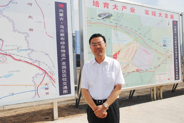 內蒙古西北煤炭交易中心股份有限公司成立新聞發布會在烏蘭察布市舉行