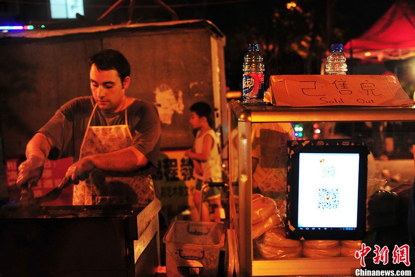 老外現身沈陽夜市練攤賣漢堡 可加微博微信聊天(圖)