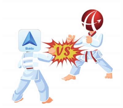 百度起訴高德名譽侵權(quán) 高德:將訴對方不正當競爭