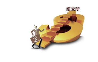 58同城紐交所成功上市 企業赴美上市再掀熱潮