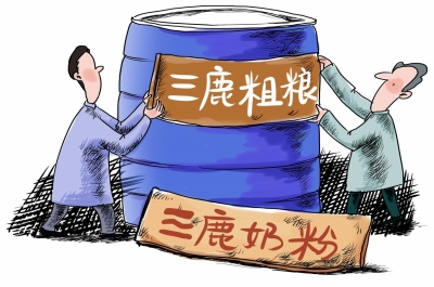 三鹿品牌再現江湖