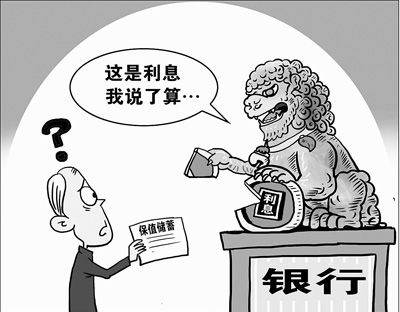 銀行破產條例加速醞釀推出:是企業就可能破產