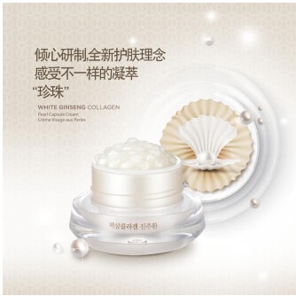 菲詩小鋪白參膠原蛋白珍珠精華霜的全新攻略“新技術(shù)、獨特質(zhì)地”