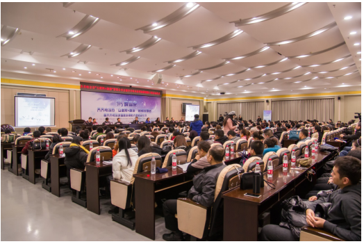 齊齊哈爾“互聯網+旅游”營銷分享會暨冰雪旅游攝影賽啟動