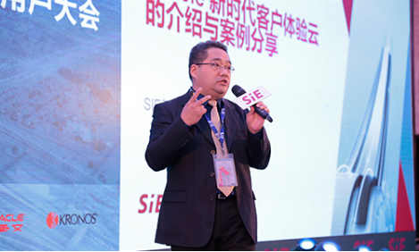 2015賽意用戶大會12月18日盛大開幕