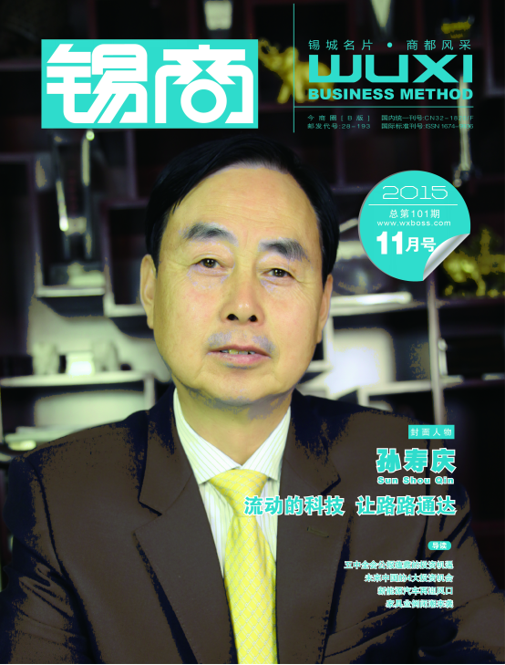 路路達潤滑油董事長孫壽慶:有心的人必會成功