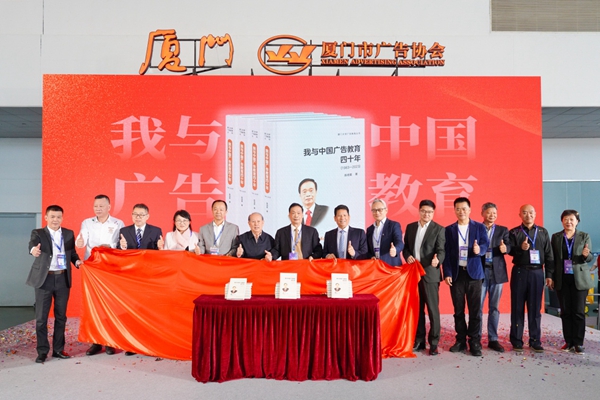 1733103721337071750.jpg 思明2.jpg