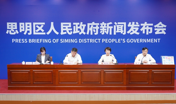 1744794826240084274.jpg siming1.jpg