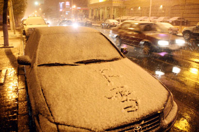 Snowfall in Harbin