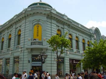 The Central Avenue in Harbin