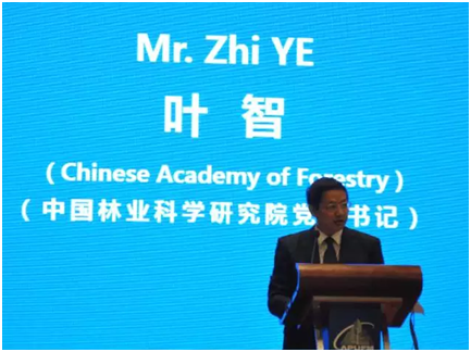 Asia-Pacific Urban Forestry Meeting held in Zhuhai