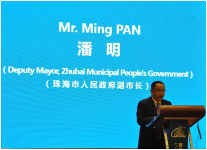 Asia-Pacific Urban Forestry Meeting held in Zhuhai