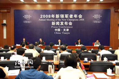 Tianjin makes full preparation for DAVOS forum