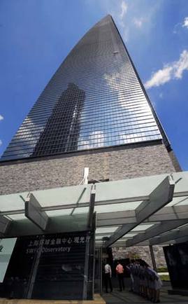 Shanghai World Financial Center to open to the public