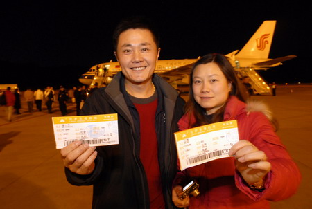 First night flight at Tibet airport 43 years on