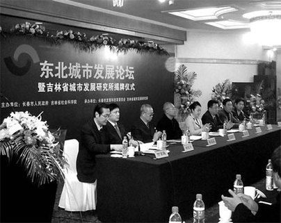 Jilin makes moves to drive growth