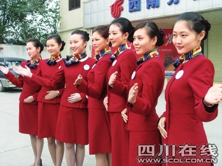 Volunteers at the 2009 Western China Fair