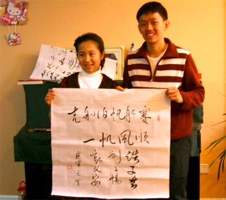 Round the World Yacht crew celebrate Lantern Festival