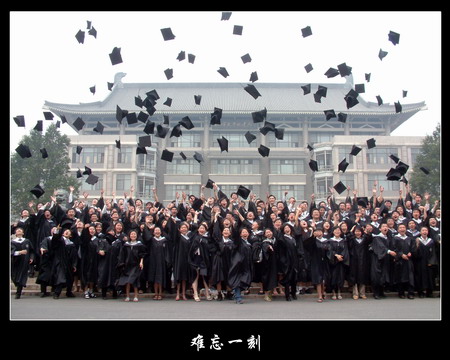 The Downtown of the Zhongguancun National Innovation Model Park – Haidian, Beijing