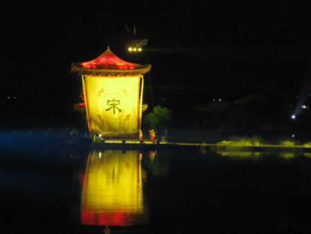 Reminiscences of the Eastern Capital