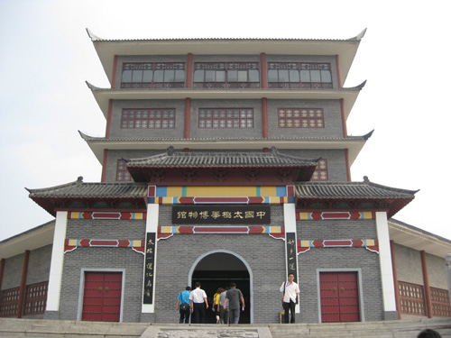 The birthplace of Tai Chi