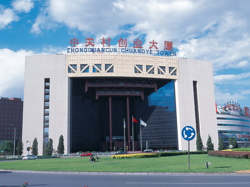 Overview of Zhongguancun