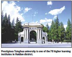 HSP: Evolving to urban innovation center