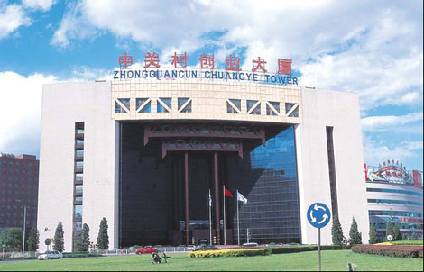 Haidian Science Park eyes future