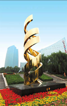 Haidian Science Park eyes future