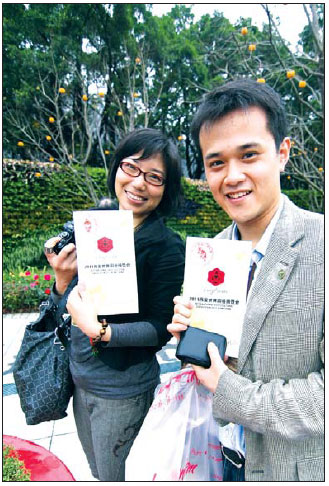 Xi'an goes from gray to green in its horticultural exposition