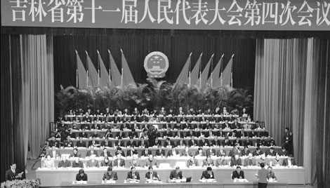 Province has big plans for key industrial projects