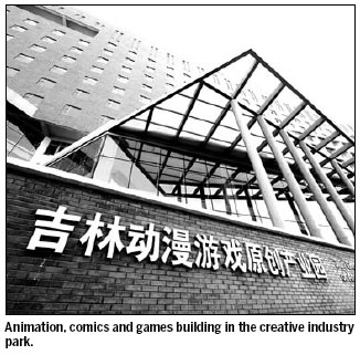 Culture: new pathway to creative industrial prosperity
