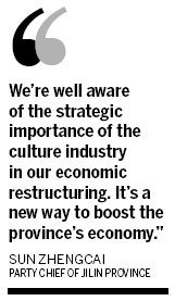 Culture: new pathway to creative industrial prosperity