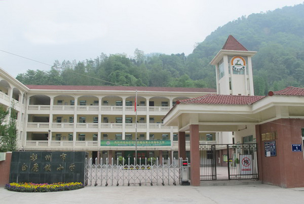 New school, new hope