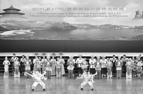 Jilin conveys the spirit of Sino-Russian friendship to the rest of the world