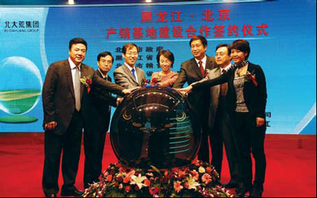 Revolution based on agricultural mechanization