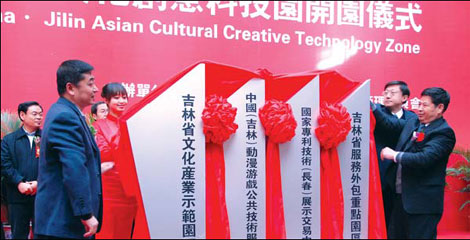 New park project puts it way out ahead