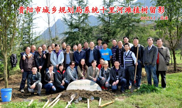 市規劃局義務植樹添新綠