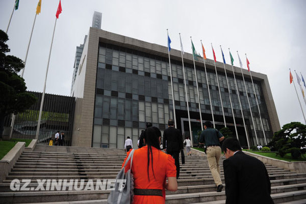 2012年生態文明貴陽會議現場