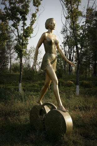 Changchun International Automobile Park