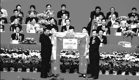 Future bright for 'lighting capital'