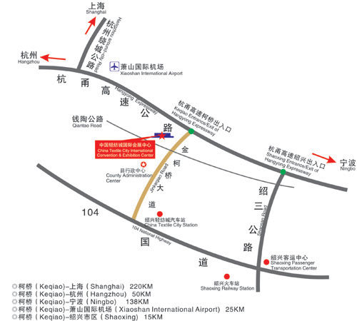 Keqiao Textile Expo information