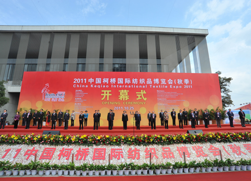 Keqiao Expo opens